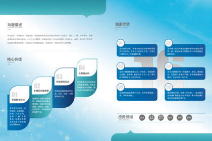 廣州信息技術服務全景 軟件開發、系統集成與專業咨詢的融合發展