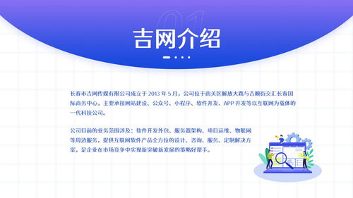 2026年初吉林省小程序開發服務公司選型深度指南